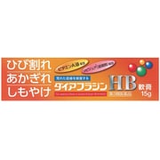 ダイアフラジンHB軟膏 15g [第3類医薬品 しっしん・かゆみ]