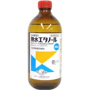 無水エタノール 500ml [第3類医薬品 殺菌消毒剤]