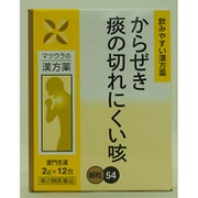 O-54 麦門冬湯エキス[細粒]2g×12包 [第2類医薬品 咳止め・去たん]