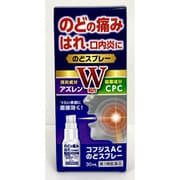 コフジスACのどスプレー（ショート） 30ml [第3類医薬品 のどスプレー]
