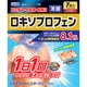 ロキエフェクトLXテープアルファ 7枚 [第2類医薬品 冷湿布 ※セルフメディケーション税制対象商品]