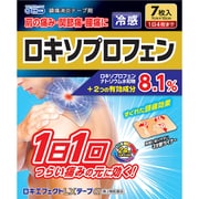 ロキエフェクトLXテープアルファ 7枚 [第2類医薬品 冷湿布 ※セルフメディケーション税制対象商品]