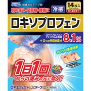 ロキエフェクトLXテープアルファ 14枚 [第2類医薬品 冷湿布 ※セルフメディケーション税制対象商品]