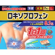 ロキエフェクトLXテープアルファ 大判 7枚 [第2類医薬品 冷湿布 ※セルフメディケーション税制対象商品]