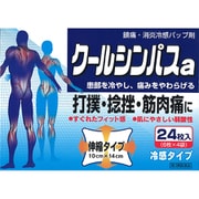 クールシンパスa 24枚 [第3類医薬品 冷湿布 ※セルフメディケーション税制対象商品]