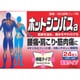 ホットシンパスa 24枚 [第3類医薬品 温湿布 ※セルフメディケーション税制対象商品]