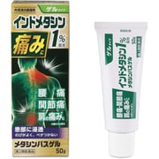 メタシンパスゲル 50g [第2類医薬品 塗り薬 ※セルフメディケーション税制対象商品]