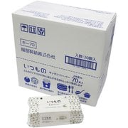 【ケース販売】キッチンペーパー 70組 (140枚) 20個セット