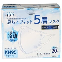業務用 KN95 息らくフィット ノーズスポンジ付き 接触冷感 ホワイト 20枚入