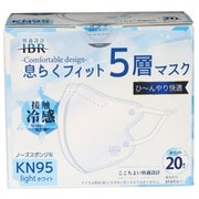業務用 KN95 息らくフィット ノーズスポンジ付き 接触冷感 ホワイト 20枚入