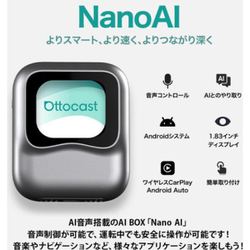 ヨドバシ.com - オットキャスト Ottocast NanoAI PCS50 通販