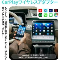 オットキャスト ミラータッチ ワイヤレスCarPlayアダプター CA450 楽天市場】【正規品】オットキャストMirror Touch Ottocast 新型