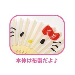 キティ　ミニ扇子　キーチェーン　3個セット 2003年製　新品未使用 キティ ミニ扇子 キーチェーン 3個セット 2003年製 新品未使用