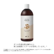 ファブリックスプレー ダニオフ 詰替用 1L