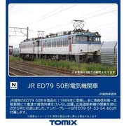 7110 Nゲージ完成品 JR ED79 50形電気機関車 [鉄道模型]