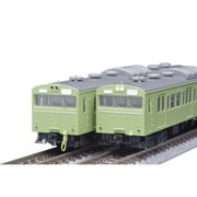 97615 Nゲージ完成品 国鉄 103系通勤電車（高運転台ATC車・ウグイス）基本セット [鉄道模型]