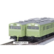 97616 Nゲージ完成品 国鉄 103系通勤電車（初期型非冷房車・ウグイス）増結セット [鉄道模型]