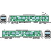 33765 Nスケール ディスプレイモデル 鉄道コレクション 静岡鉄道A3000形＜CENOVA TRAIN＞2両セットJ [鉄道模型]