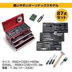 ヨドバシ.com - サタ SATA RS12787X [REX 1/2工具セット 工具87