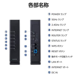 ヨドバシ.com - エレコム ELECOM WiFi ルーター 親機 WiFi7 11be