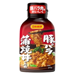 豚バラ蒲焼丼のたれ 210g [調味料]