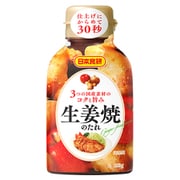 生姜焼のたれ 210g [調味料]