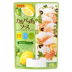 カルパッチョソース （25g×3P）75g [調味料]
