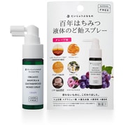 マヌカ&レザーウッドハニースプレー グレープ味