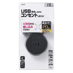 丸型タップ 4個口 PD20W 1.5m 黒 H47015PD20BK