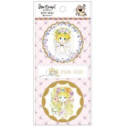 亜土ちゃん　スペシャルセット 亜土ちゃん スペシャルセット