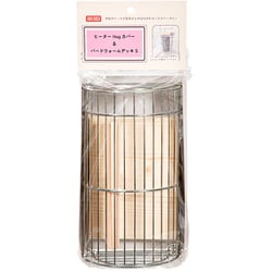 ヨドバシ.com - 豊栄金属工業 HOEI ヒーターHugカバー＆バード