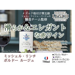 ミッシェル・リンチ ボルドー ルージュ 750ml フランス ボルドー [赤ワイン]