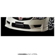 71110-XKPC-K0S0-CW [無限（MUGEN） シビック タイプR CIVIC フロントアンダースポイラー CIVIC TYPE R FRONT UNDER SPOILER チャンピオンシップホワイト]
