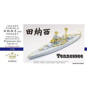 FSM700122 1/700 WW.II アメリカ海軍 戦艦 テネシーBB-43 1941 アップグレードセット （トランペッター 05781用） [プラモデル用パーツ]