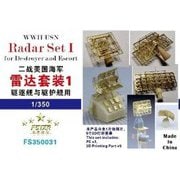 FSM350031 1/350 WW.II アメリカ海軍 レーダーセット 1 駆逐艦・護衛艦用 [プラモデル用パーツ]