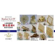 FSM350047 1/350 WW.II アメリカ海軍 レーダーセット 4 重巡洋艦・軽巡洋艦用 [プラモデル用パーツ]