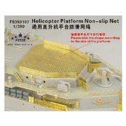 FSM350107 1/350 エッチング製 ヘリコプター甲板滑り止めネット [プラモデル用パーツ]