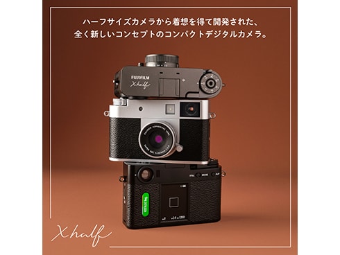 Fujifilm X Half Black (X-HF1) | eBay