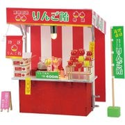 58470 [ミニチュア屋台キット りんご飴]