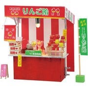58470 [ミニチュア屋台キット りんご飴]
