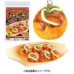 食品サンプル ヨドバシ.com - アーテック 58493 [食品サンプルをつくろう