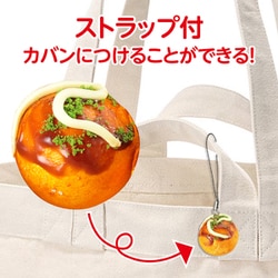 ヨドバシ.com - アーテック 58493 [食品サンプルをつくろう