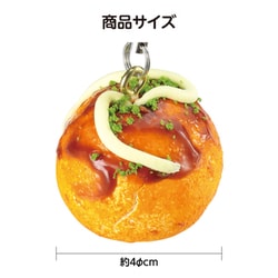食品サンプル ヨドバシ.com - アーテック 58493 [食品サンプルをつくろう