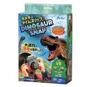 58449 [カメラでタイムスリップ！ダイナソースナップ]