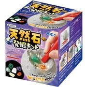 58251 [天然石発掘キット]