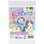 58513 [ぬり絵フレームチャームキット ユニコーン]