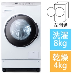 ドラム式洗濯乾燥機 洗濯8kg/乾燥4kg 左開き ハイタイプ ふんわりシワ取り/温水洗浄/つけ置き洗い ホワイト FLK842-W