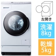 ドラム式洗濯乾燥機 洗濯8kg/乾燥5kg 左開き ハイタイプ ふんわりシワ取り/温水洗浄/つけ置き洗い ホワイト FLK852-W