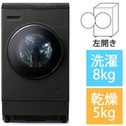 ドラム式洗濯乾燥機 洗濯8kg/乾燥5kg 左開き ハイタイプ ふんわりシワ取り/温水洗浄/つけ置き洗い ブラック FLK852-B