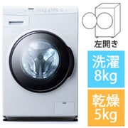 ドラム式洗濯乾燥機 洗濯8kg/乾燥5kg 左開き コンパクトタイプ ふんわりシワ取り/温水洗浄/つけ置き洗い ホワイト CDK852-W